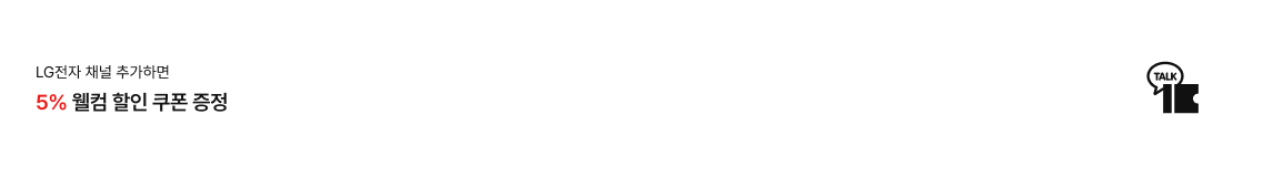 카카오톡 배너 이미지 우측에는 카카오톡 채널 추가 아이콘이 있음.