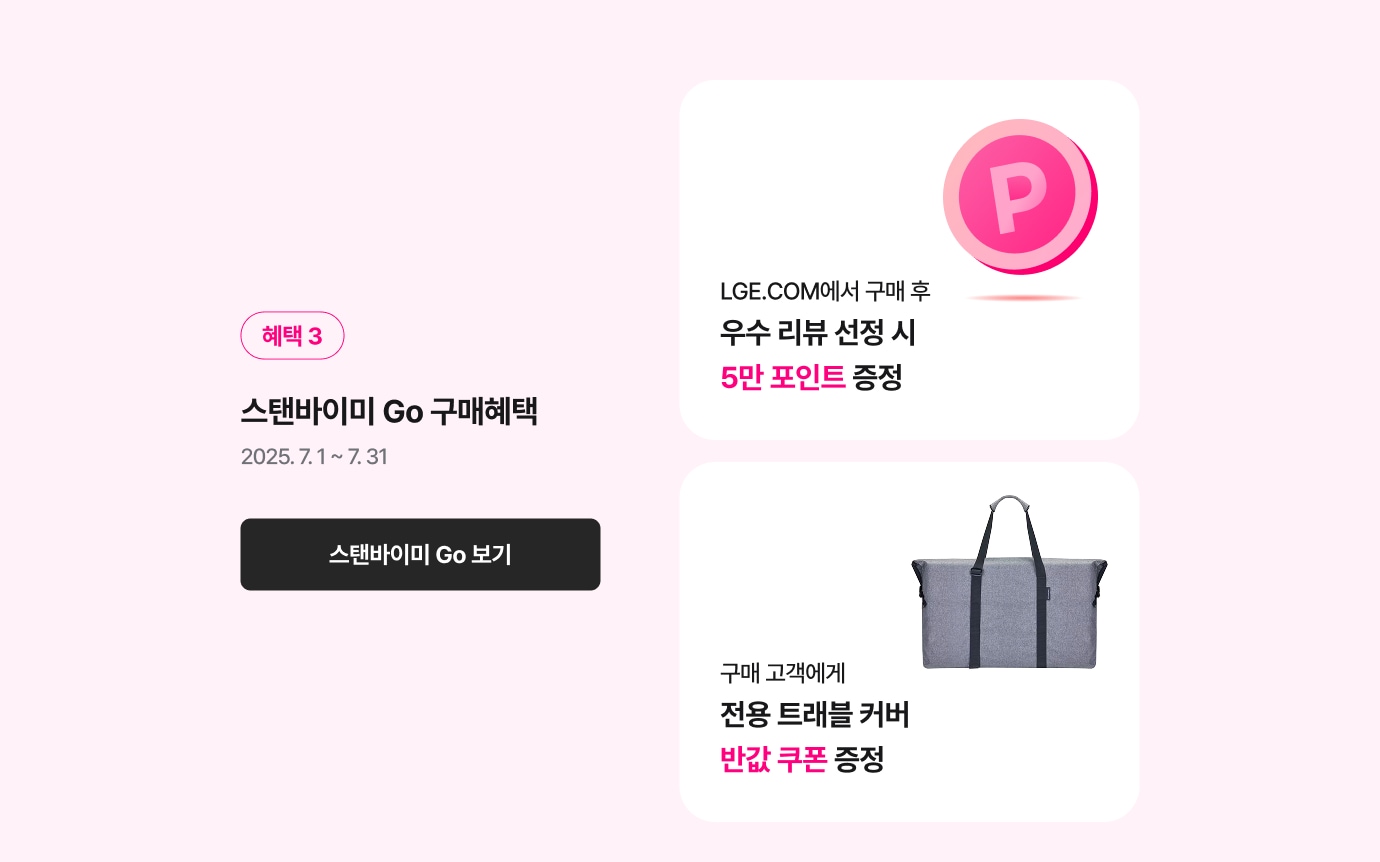 하단참조