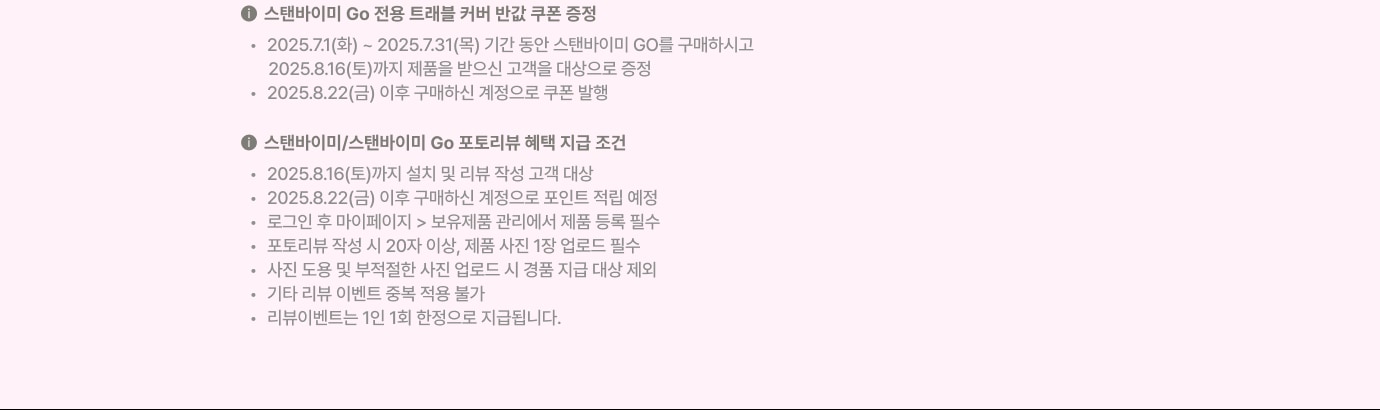 하단참조