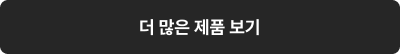 하단참조