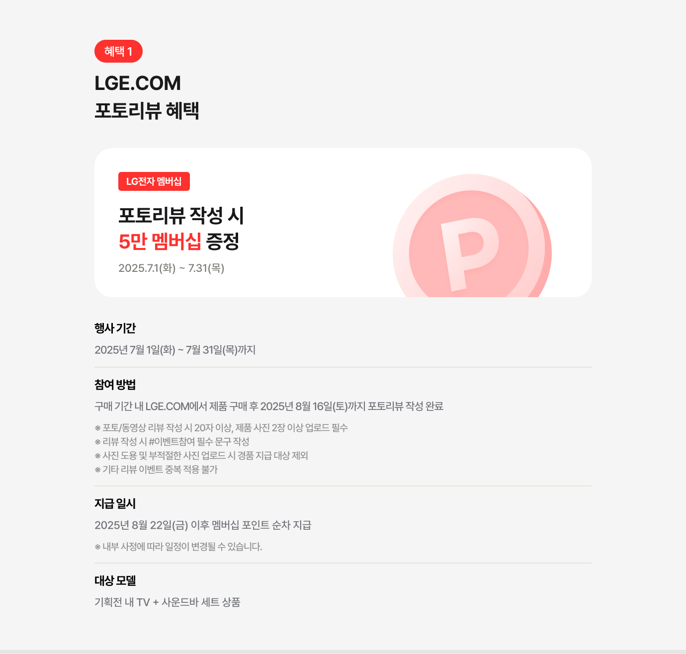 하단참조