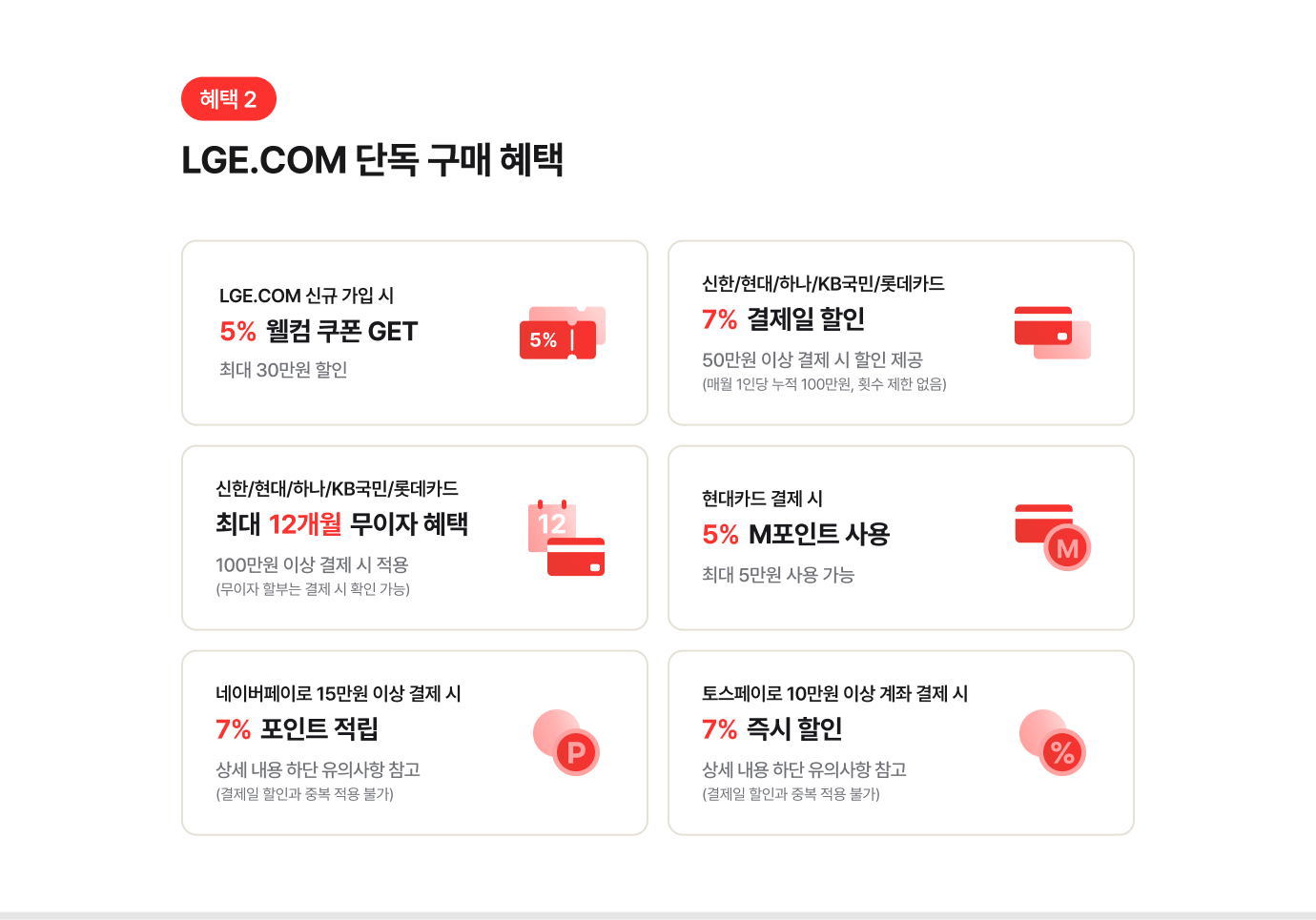 하단참조
