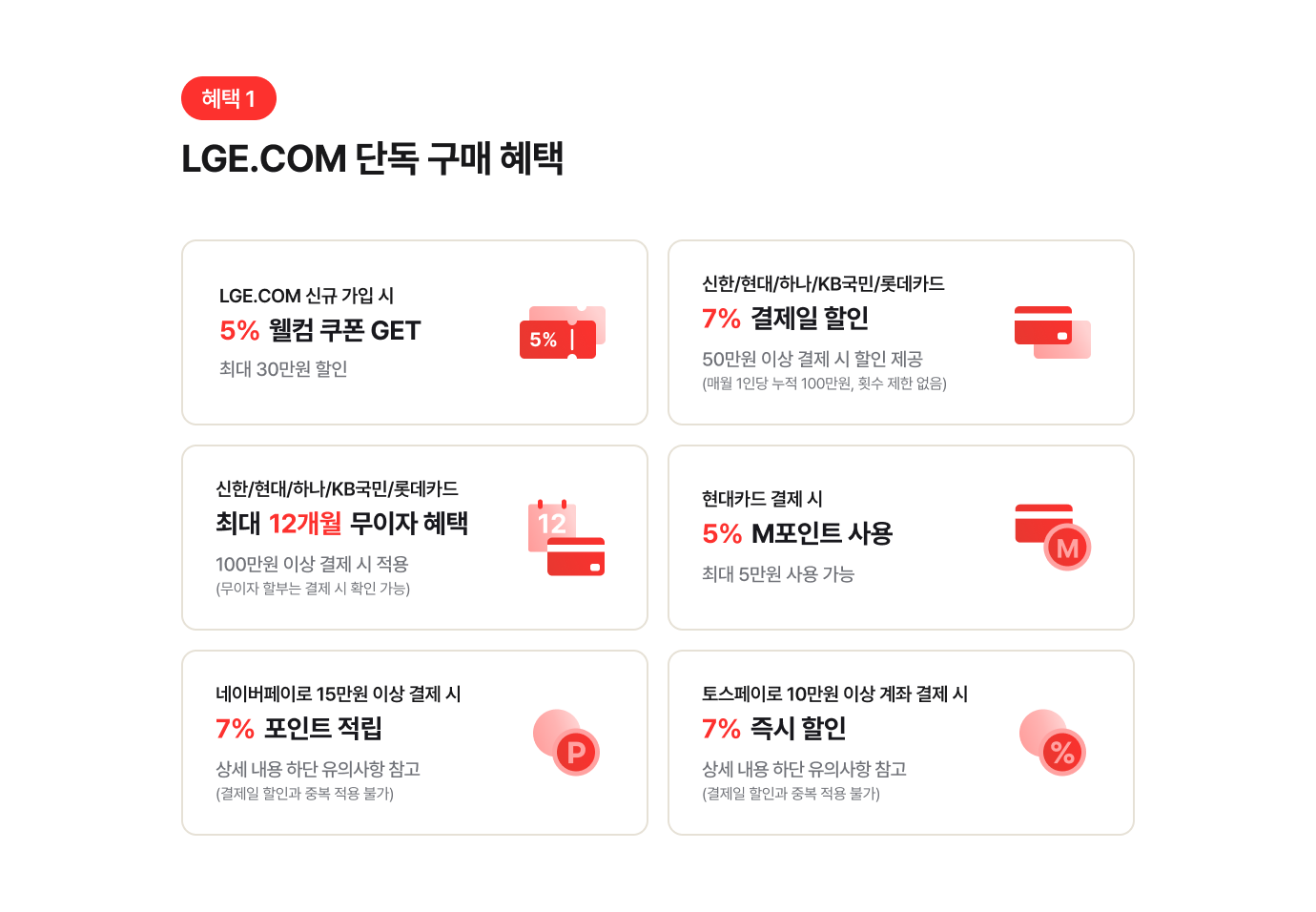 하단참조