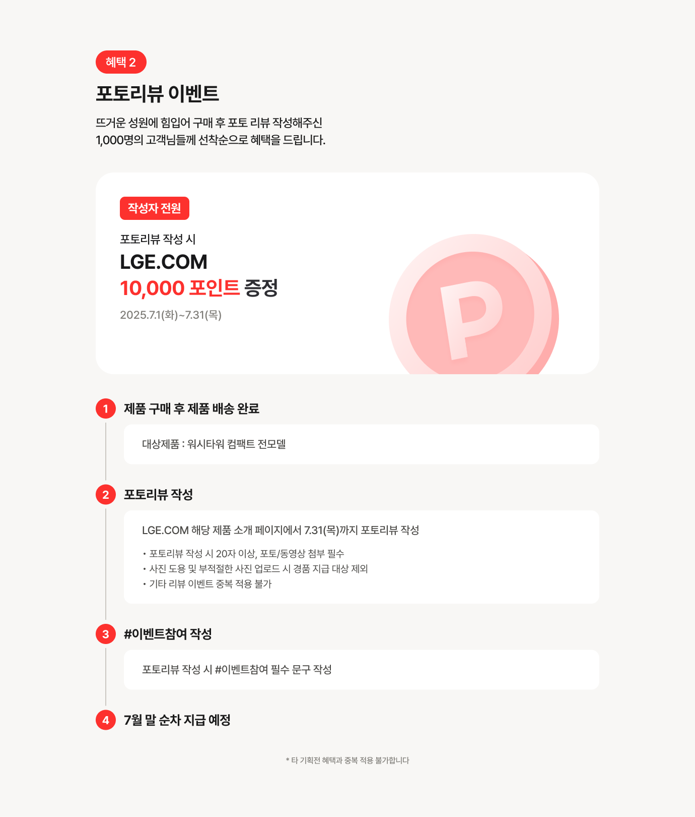 하단참조