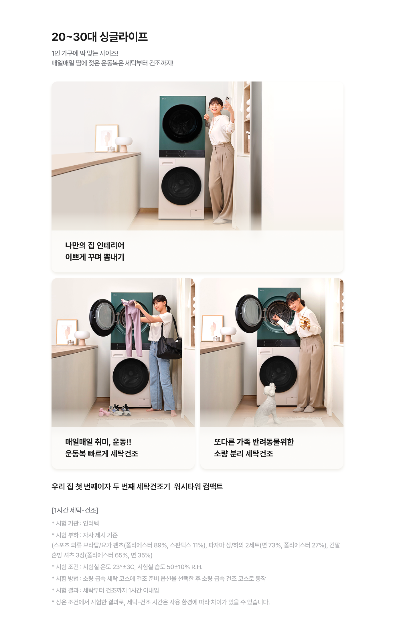 하단참조