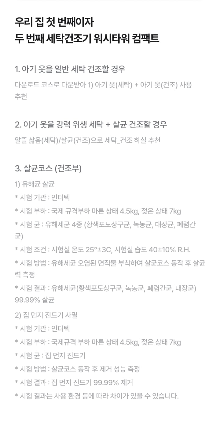 하단참조
