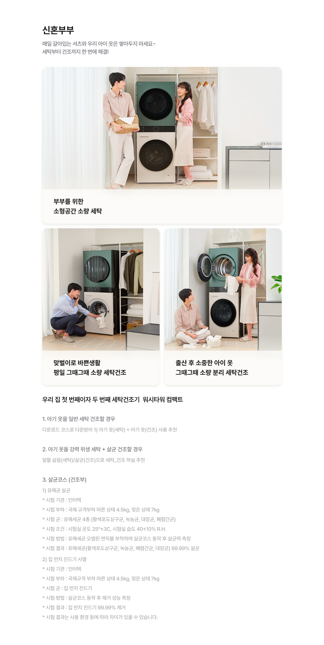 하단참조