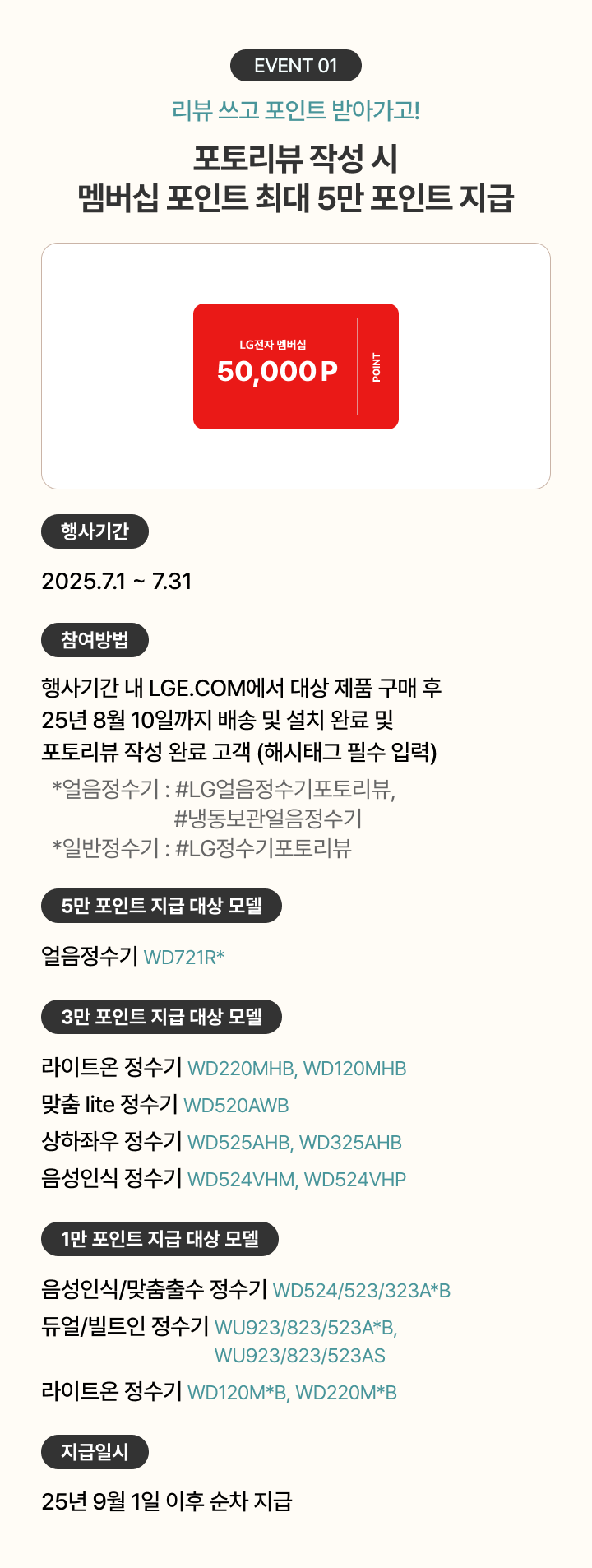 하단 참조