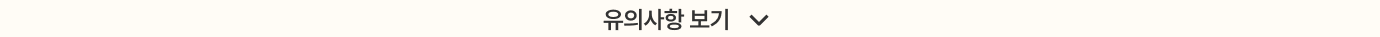 하단 참조