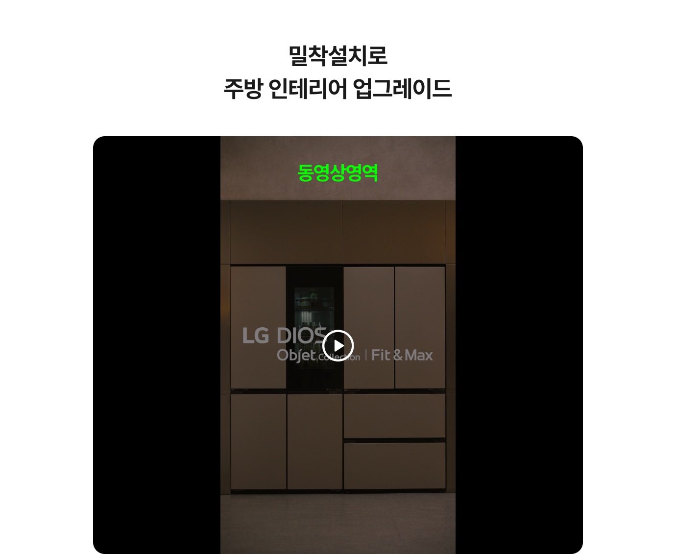 하단 참조