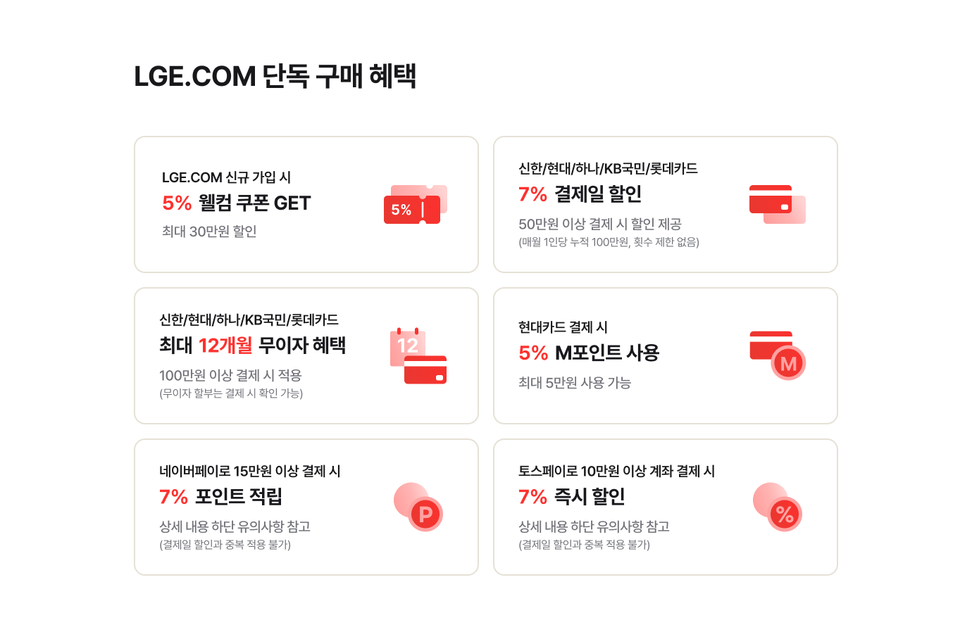 하단참조