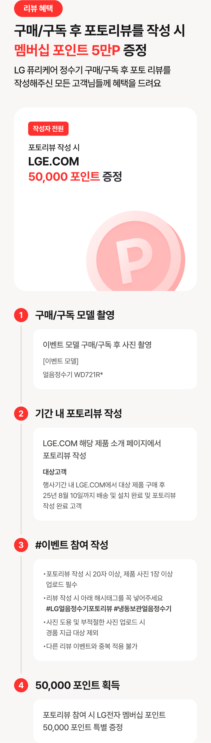 하단참조