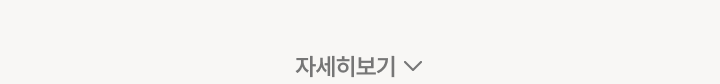 하단 참조