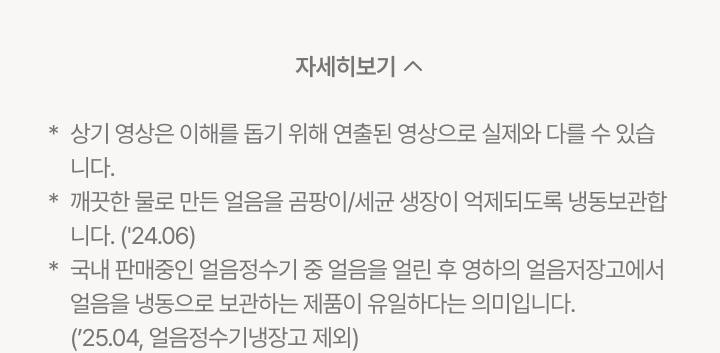 하단 참조
