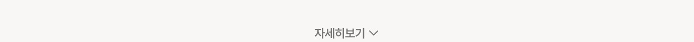 하단 참조