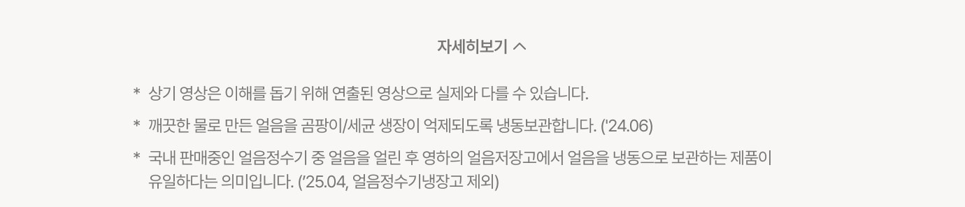 하단 참조