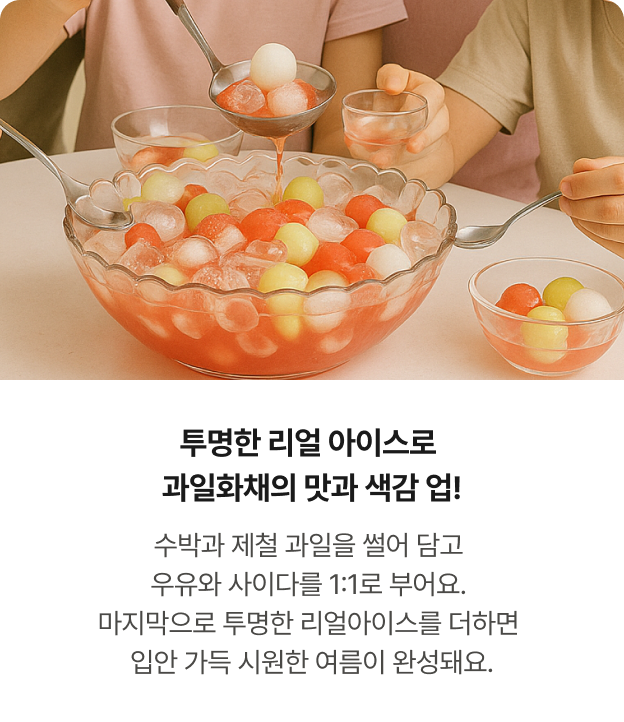 하단 참조