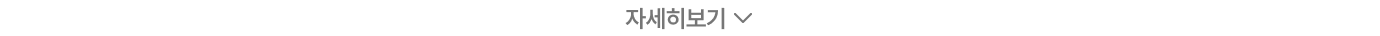 하단 참조