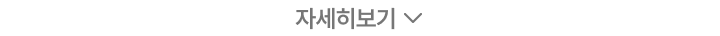 하단 참조