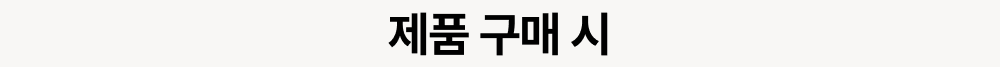 하단참조