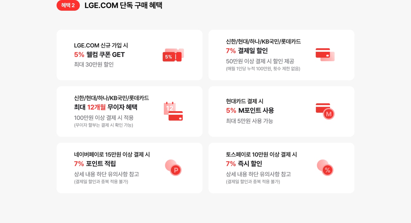 하단참조