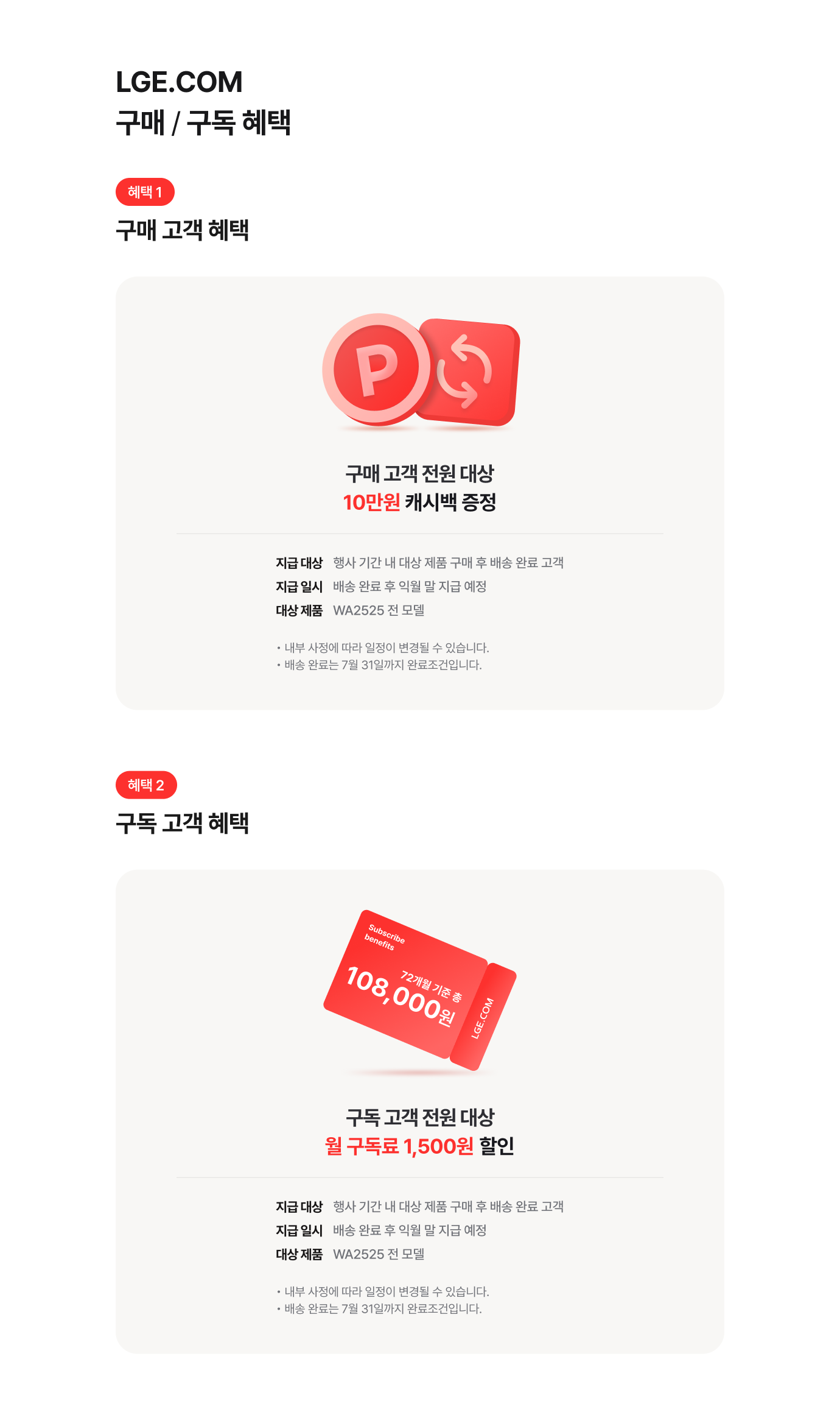 하단 참조