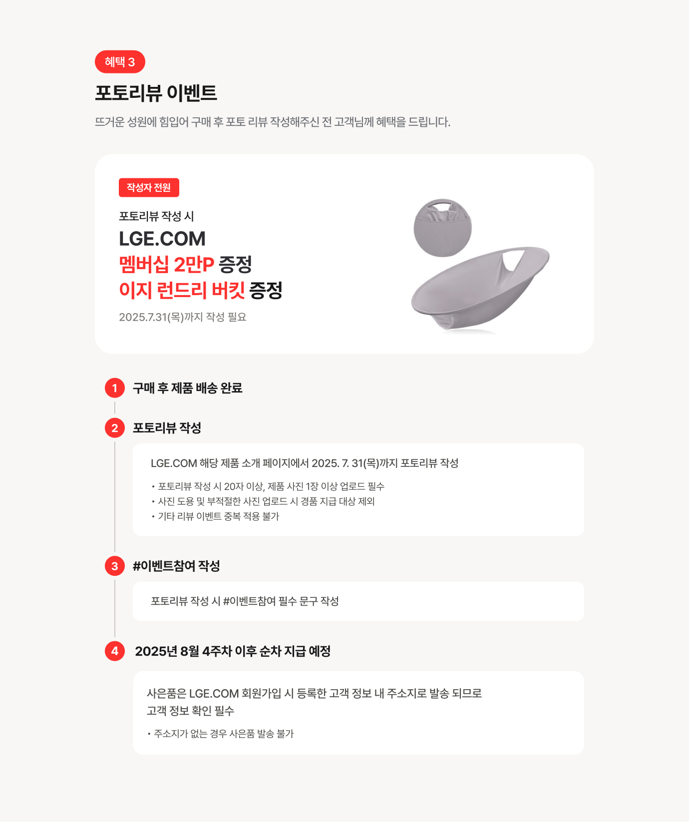 하단 참조