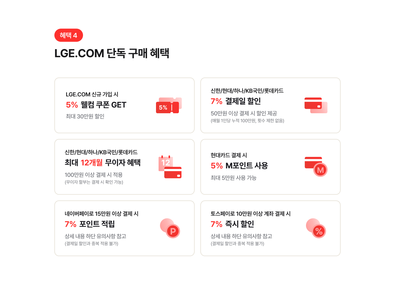 하단 참조