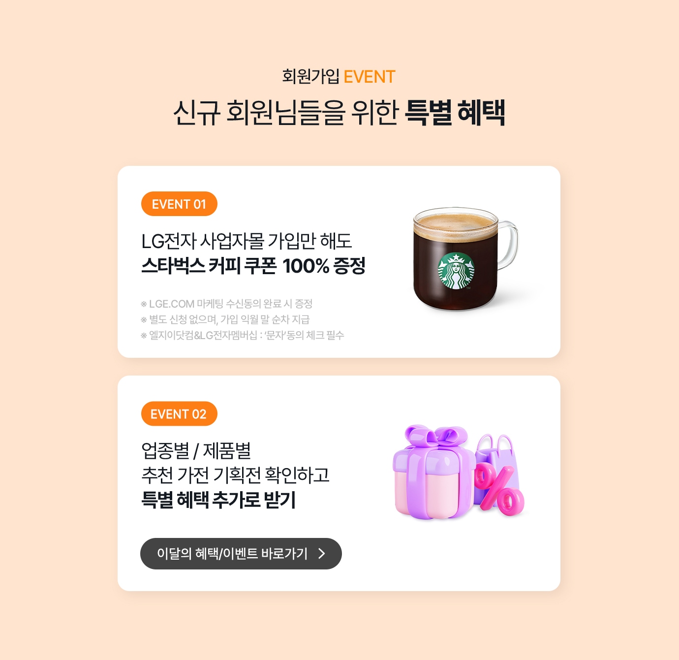 하단 참조