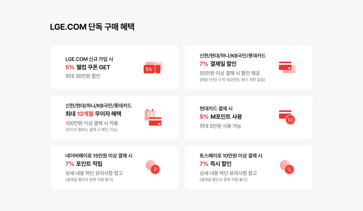 상세내용 하단 참조