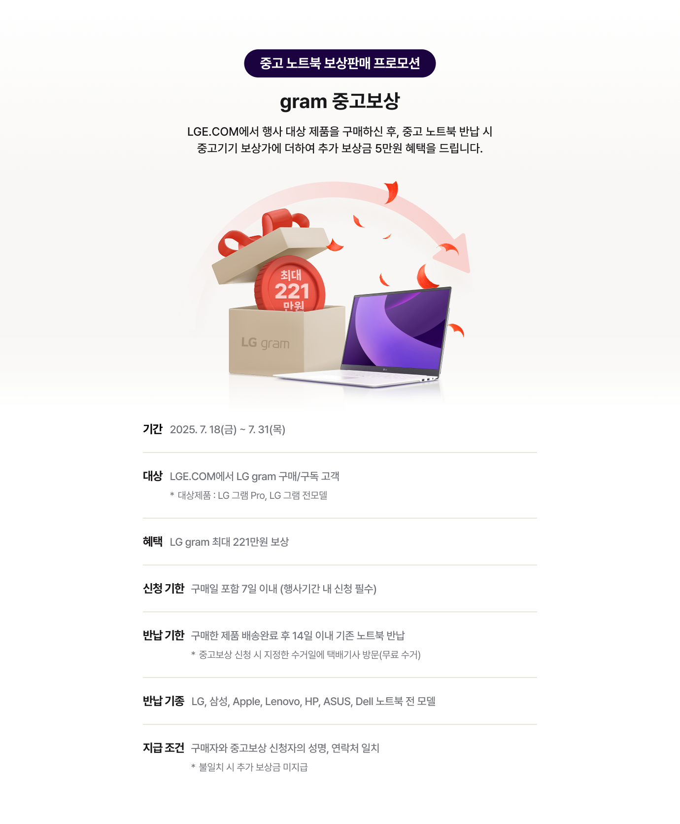 하단참조
