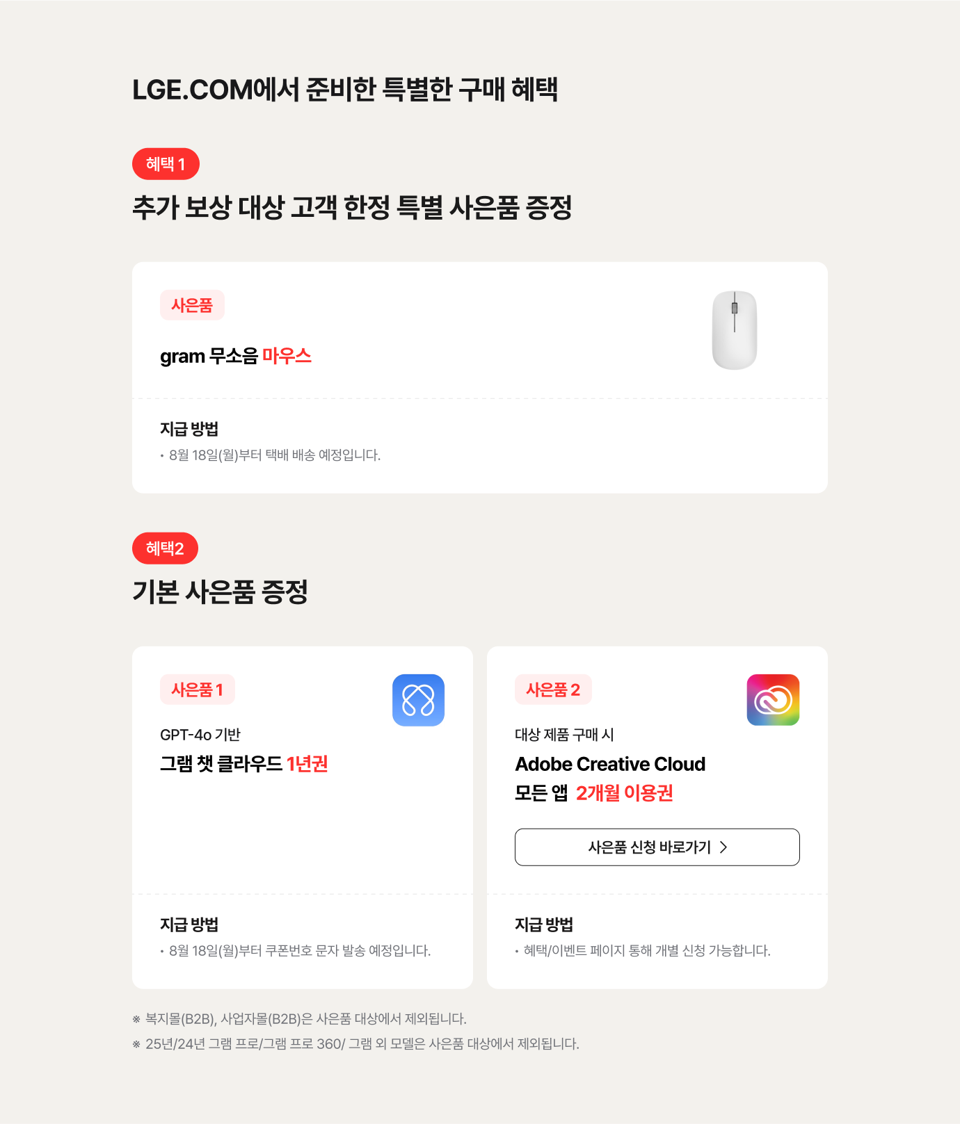 하단참조