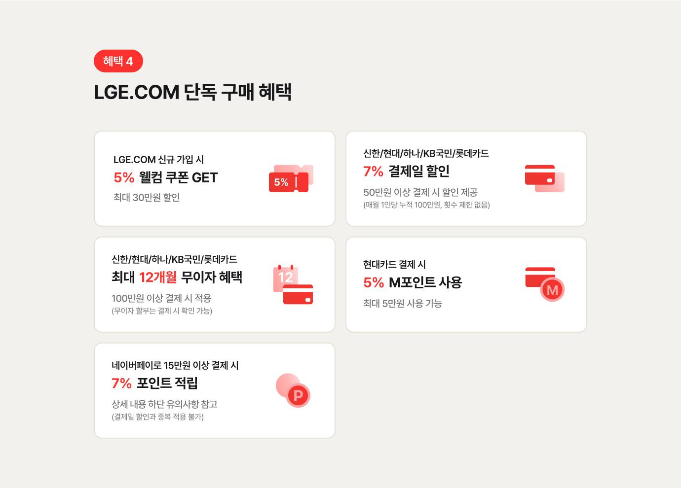 하단참조