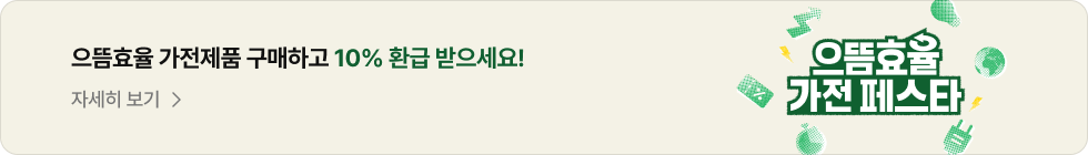 2025 LGE.COM 상반기 결산세일을 홍보하는 배너 이미지. 상단에는 ‘2025 LGE.COM 상반기 결산세일’이라는 문구가 크게 적혀 있고, 오른쪽에는 LG의 다양한 가전 아이콘들이 나열되어 있습니다. 하단에는 ‘기획전 보러가기’ 버튼이 있으며, 각 아이콘은 세탁기, 에어컨, 가격 할인 등을 나타내는 이미지로 구성되어 있습니다.