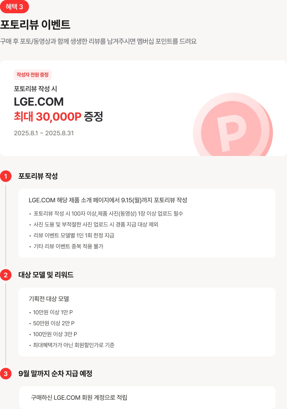 하단참조