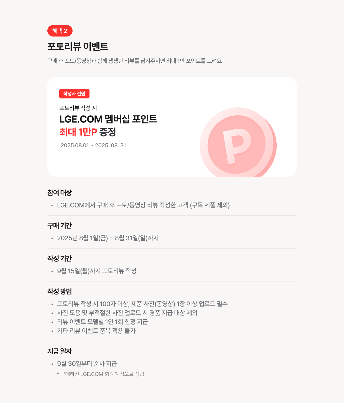 하단 참조