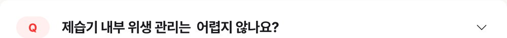 하단참조