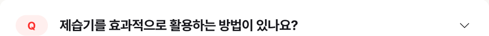 하단참조