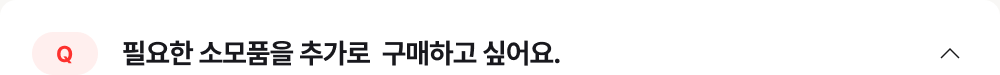 하단참조