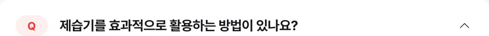 하단참조