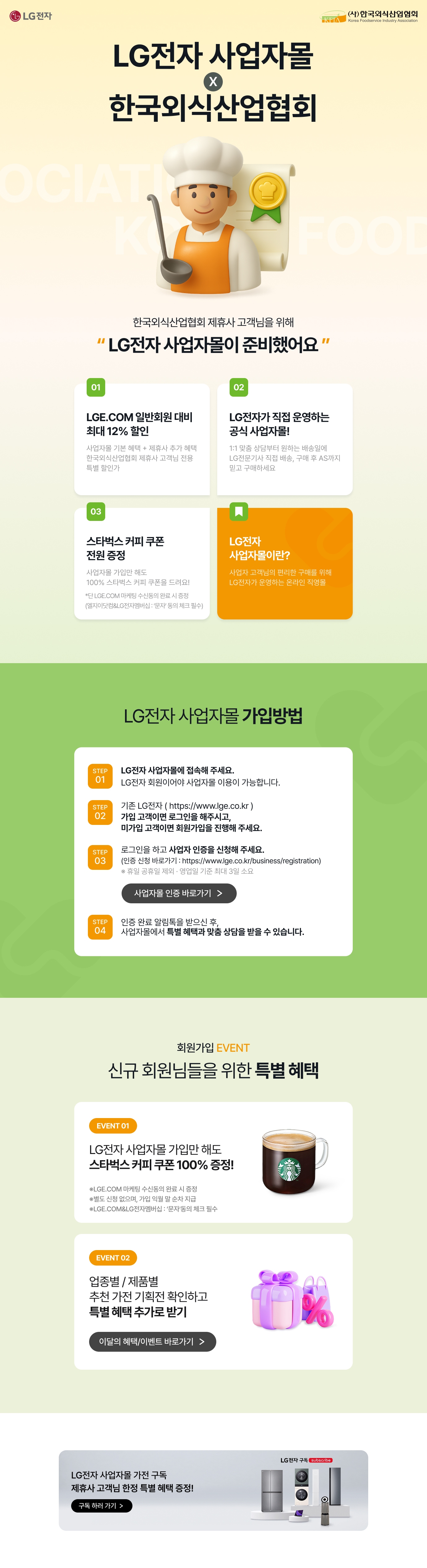 하단참조