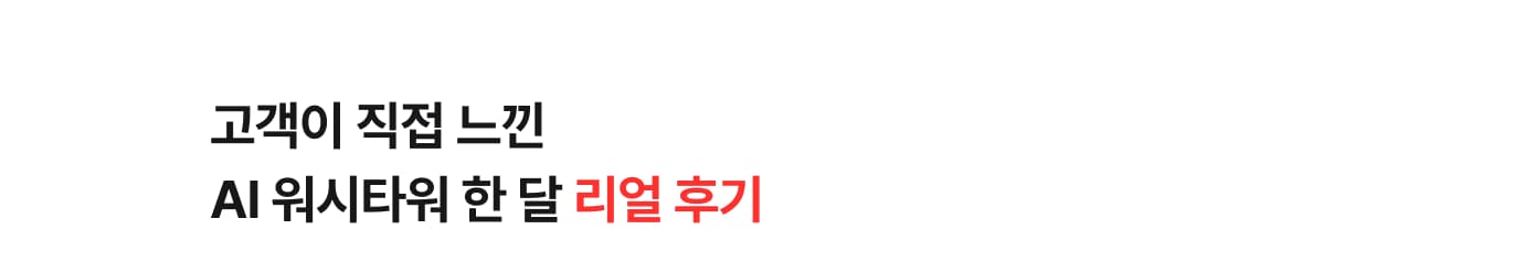 하단 참조