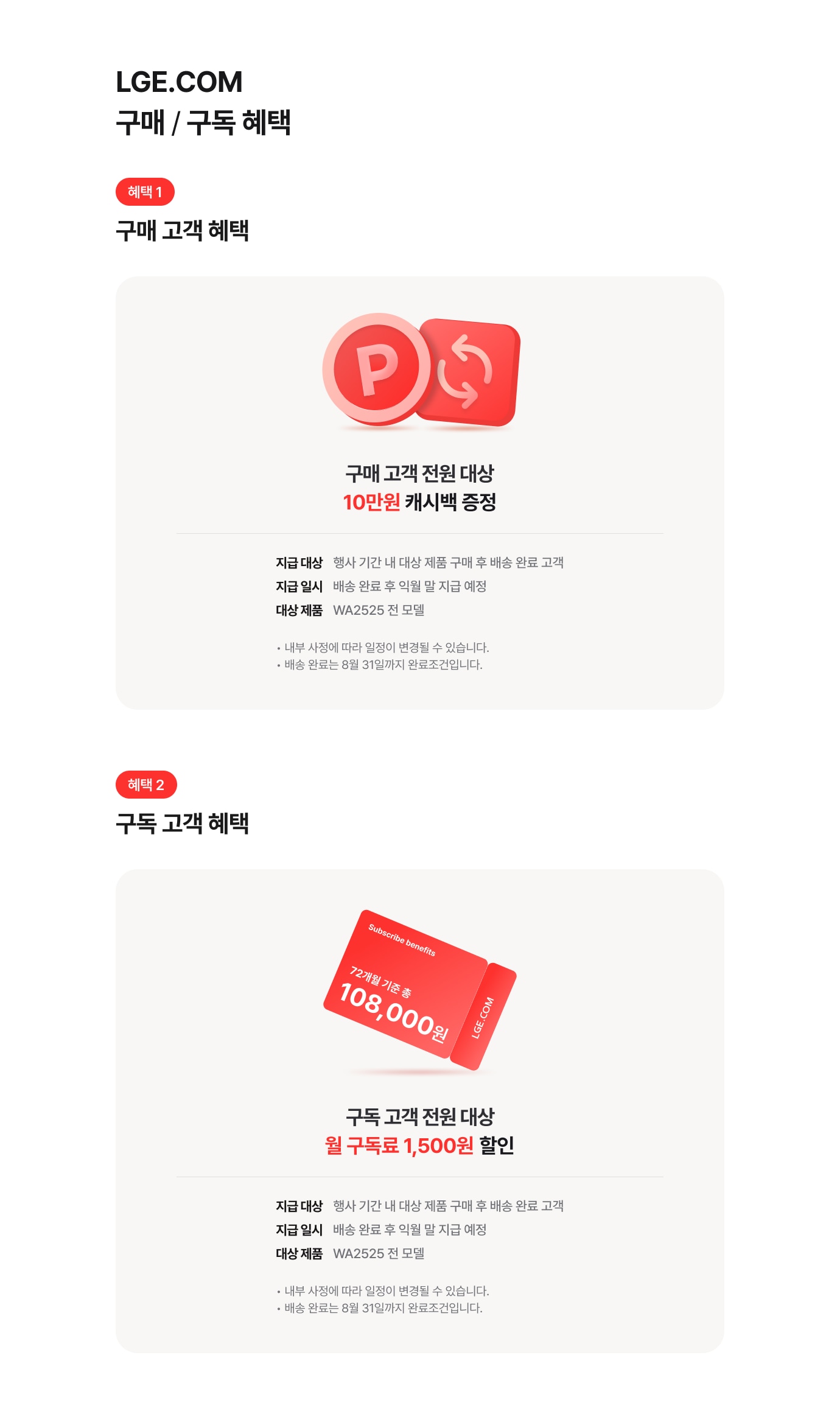 하단참조