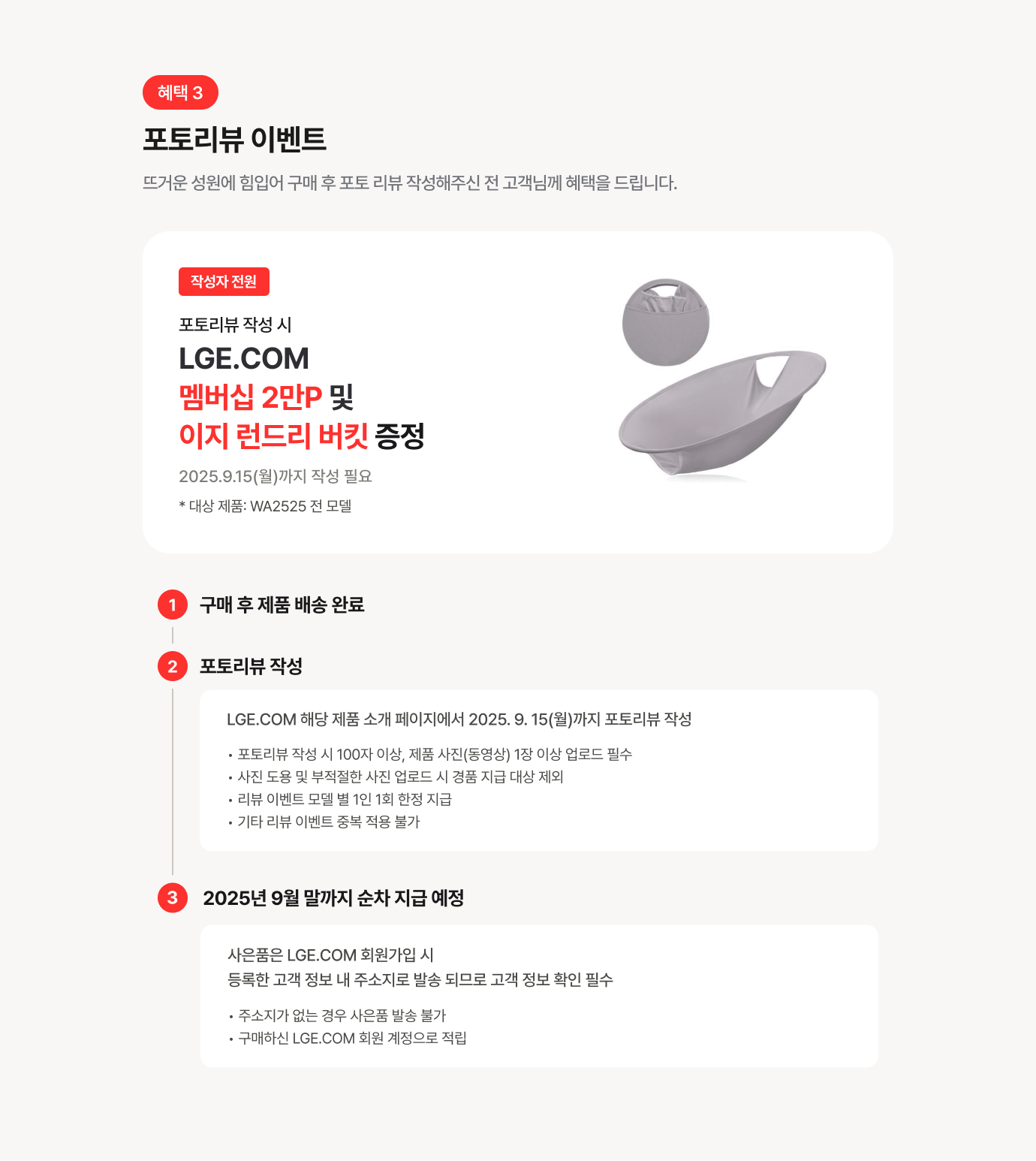 하단참조