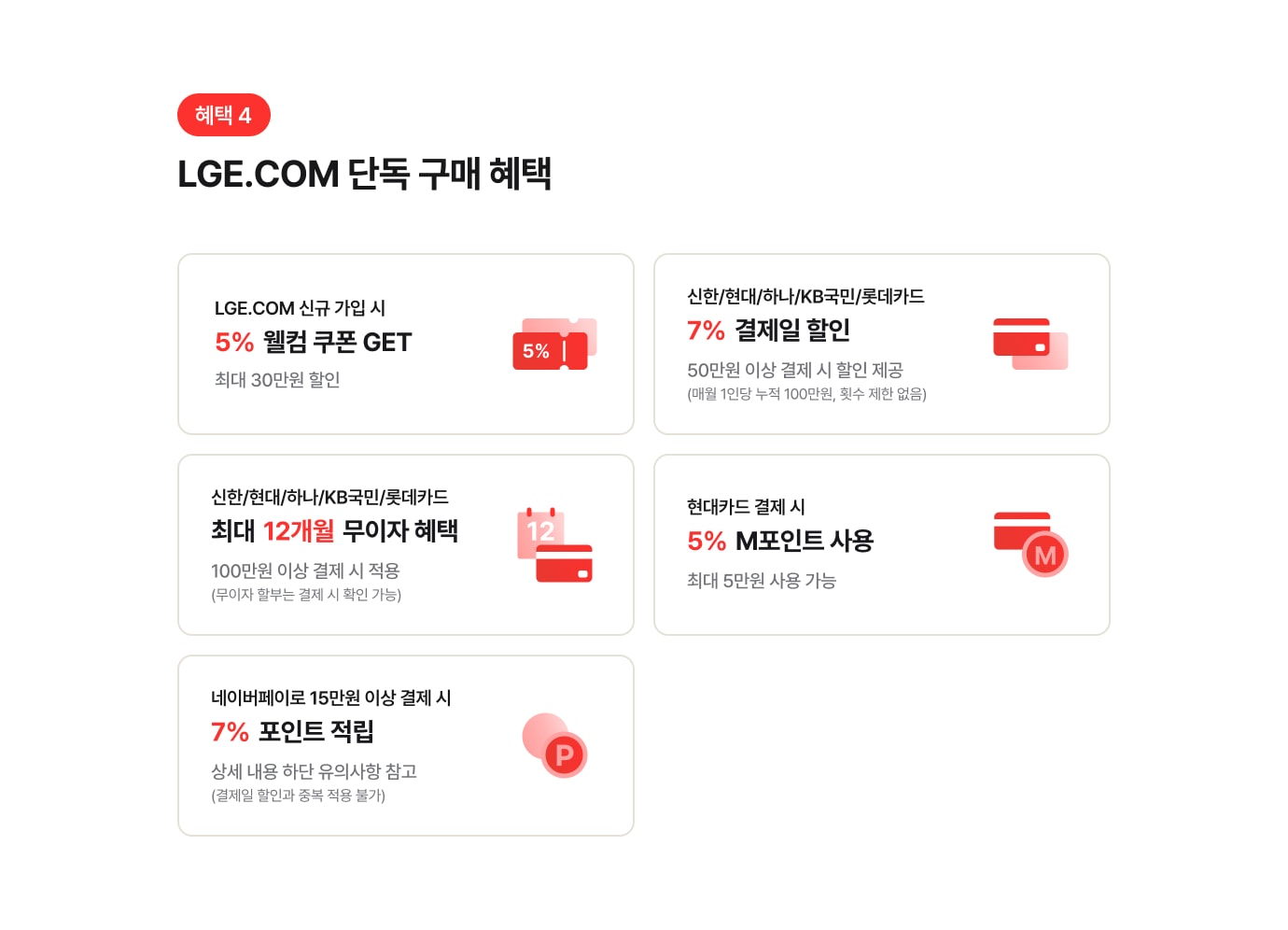 하단참조