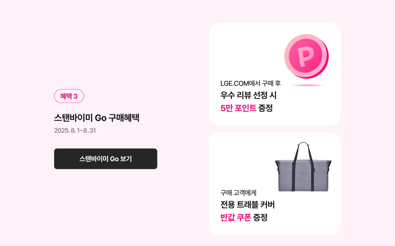 하단참조