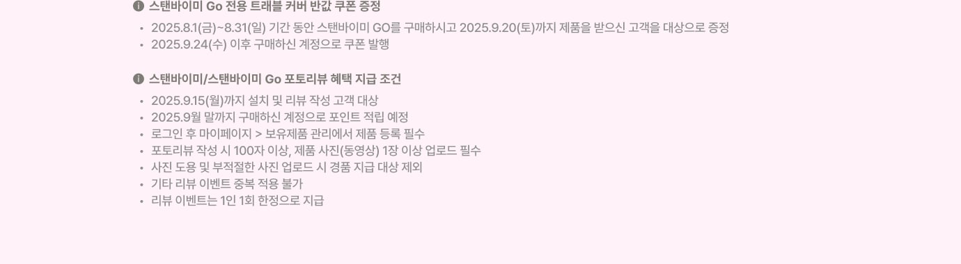 하단참조