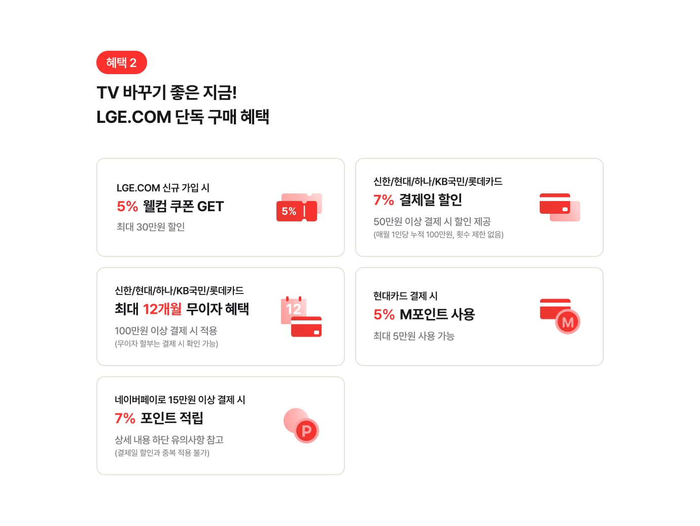 하단참조