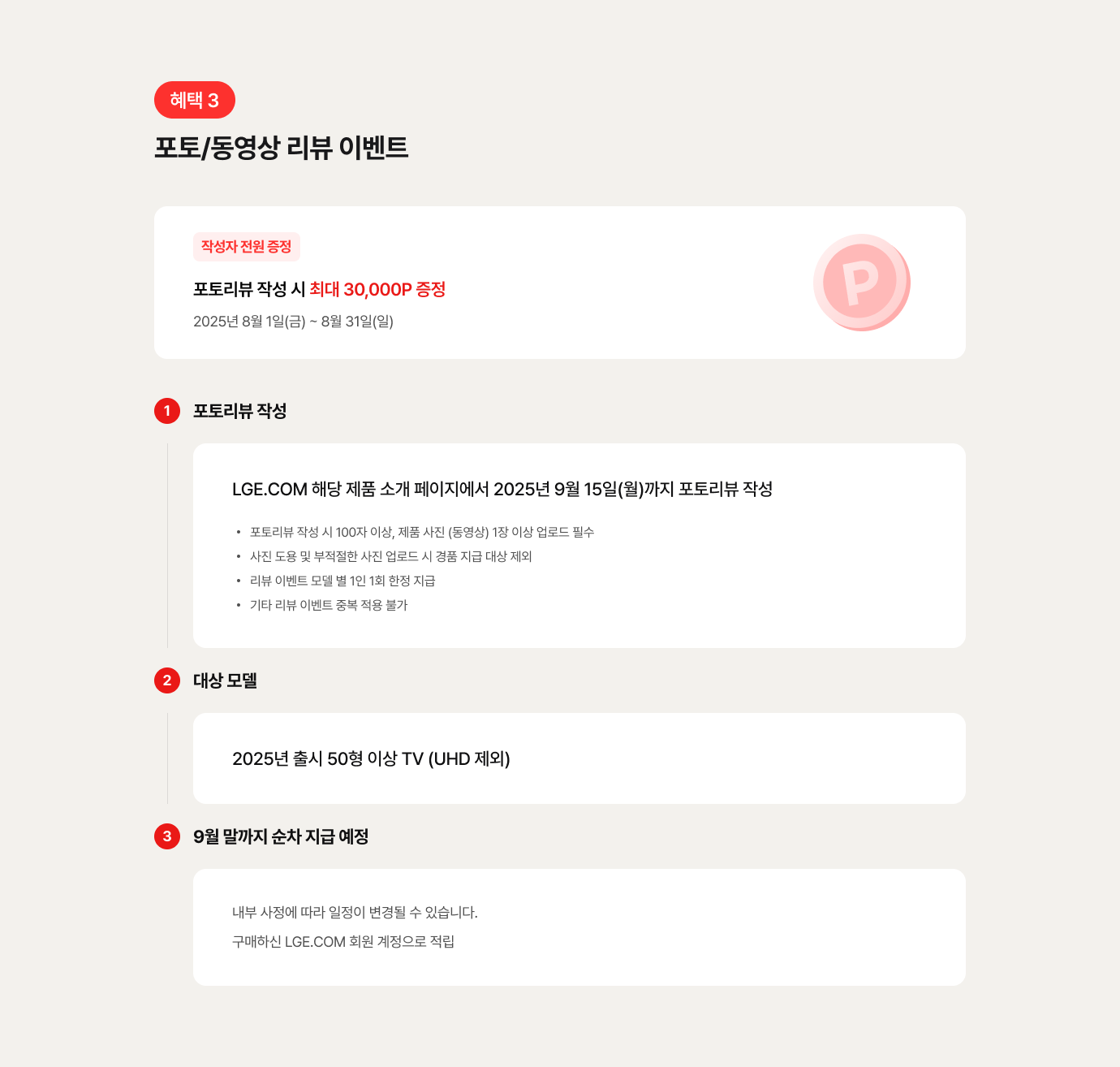하단참조