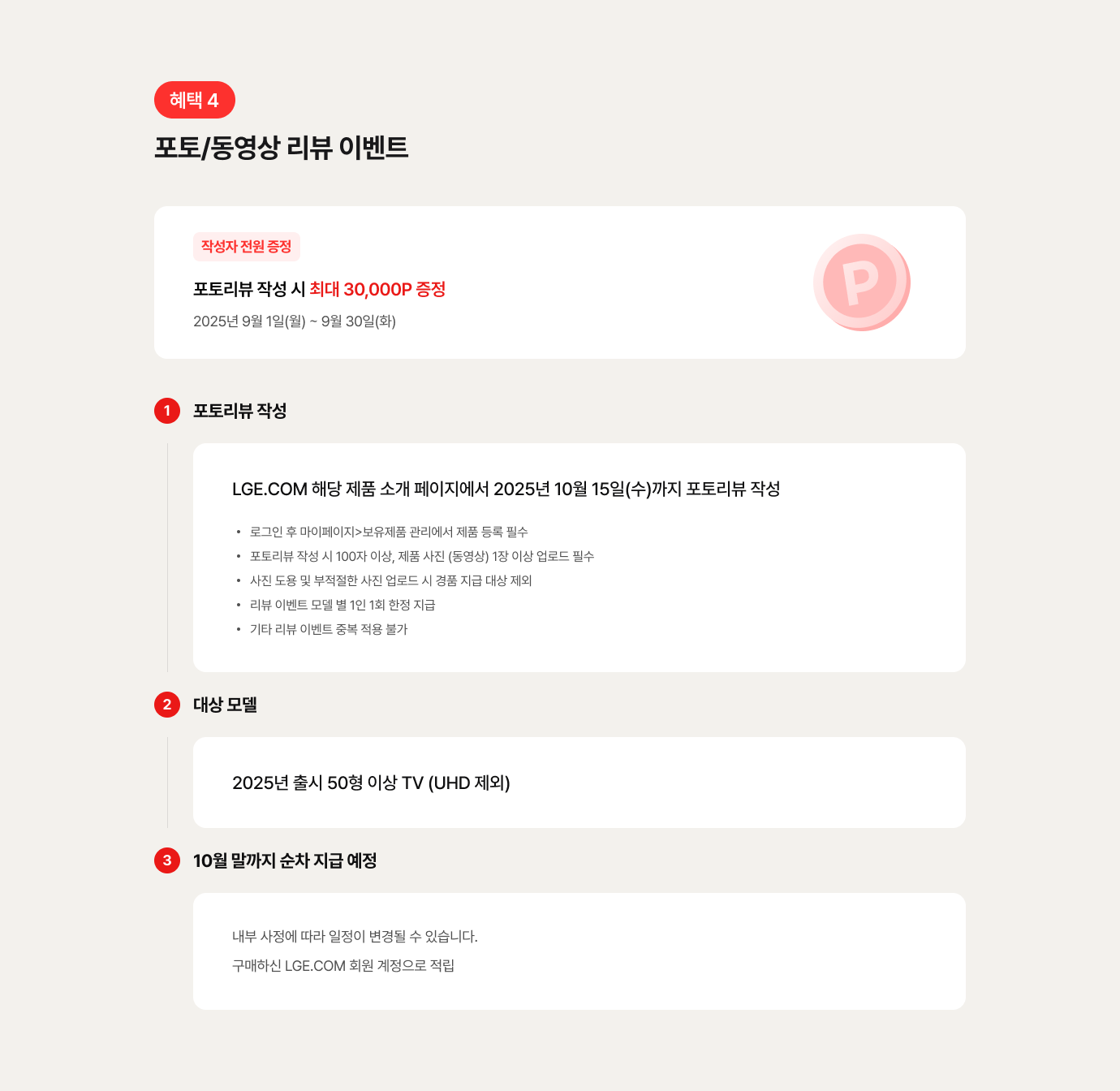 하단참조